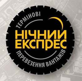 Нічний експрес