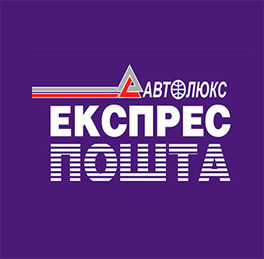Автолюкс