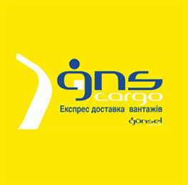 Гюнсел