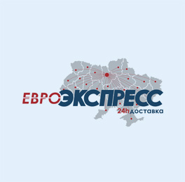 Євроекспрес